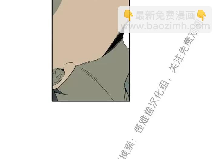 同情的形態 - 第74話(1/4) - 4