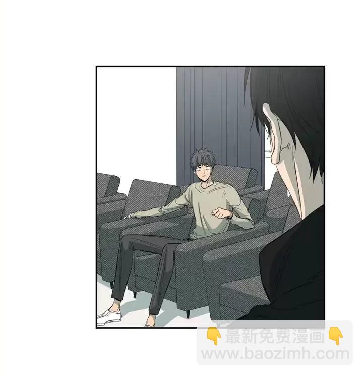 同情的形態 - 第74話(1/4) - 3