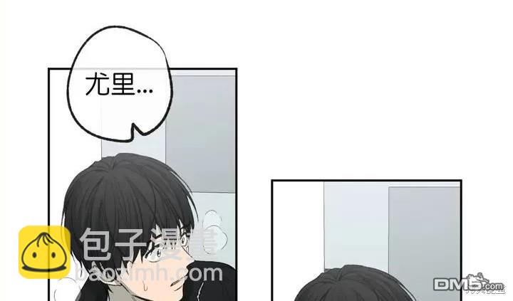 同情的形態 - 第74話(1/4) - 4