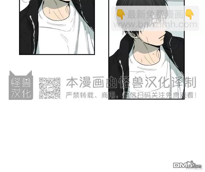 同情的形態 - 第74話(1/4) - 5