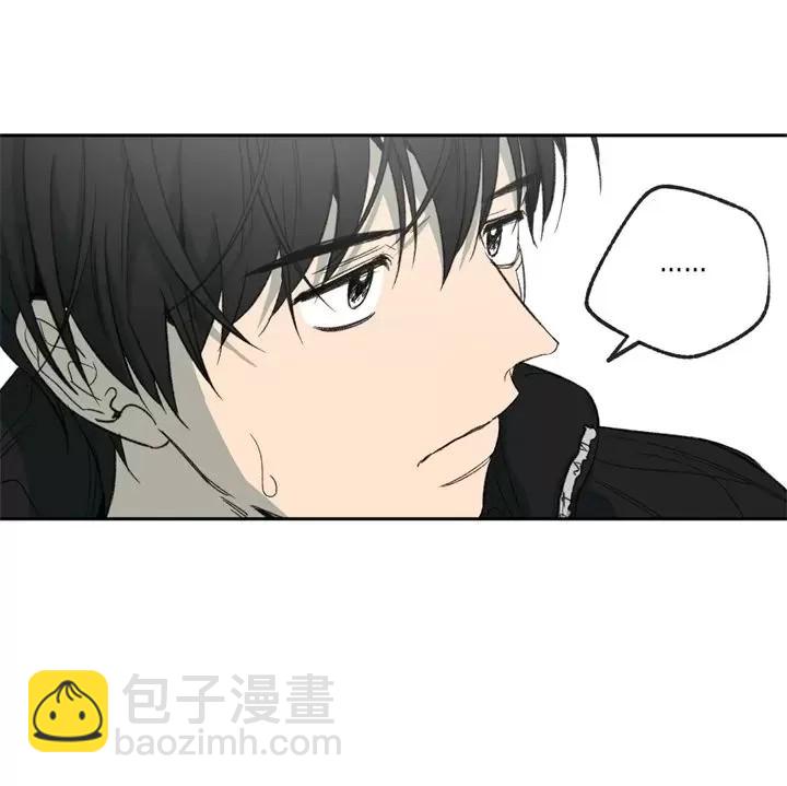 同情的形態 - 第74話(1/4) - 6