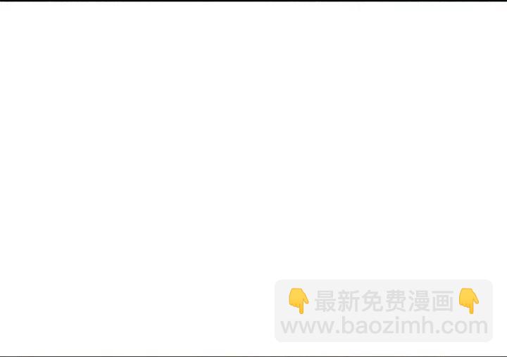 同情的形態 - 第74話(1/4) - 7