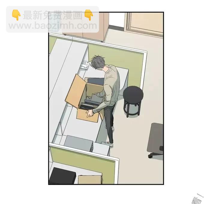 同情的形態 - 第74話(1/4) - 1