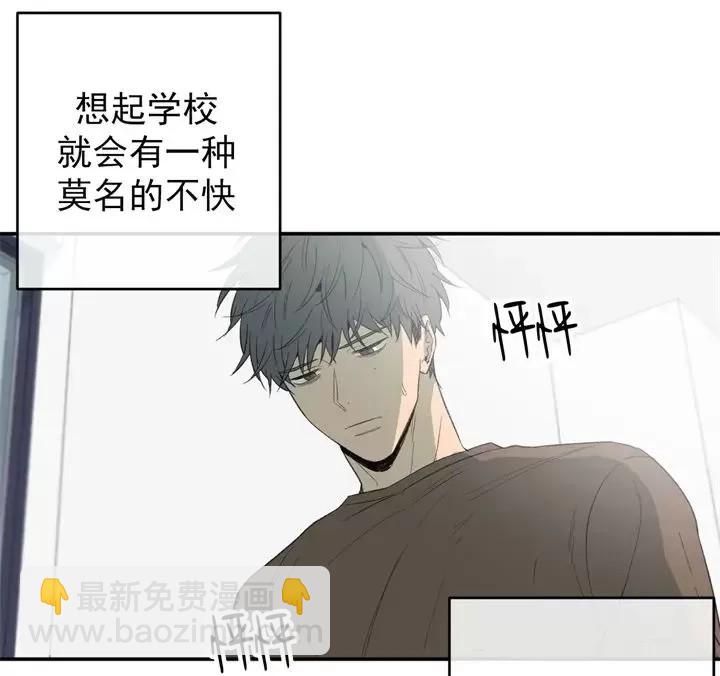 同情的形態 - 番外7(1/3) - 8