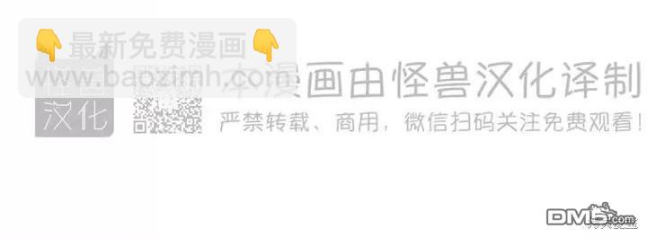同情的形態 - 番外7(1/3) - 8