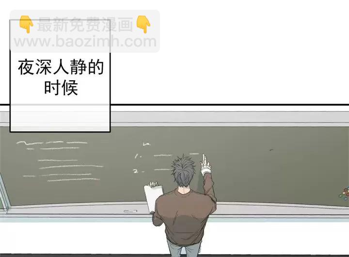 同情的形態 - 番外7(1/3) - 1