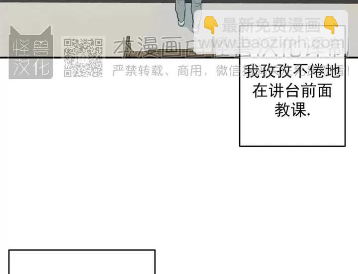 同情的形態 - 番外7(1/3) - 2
