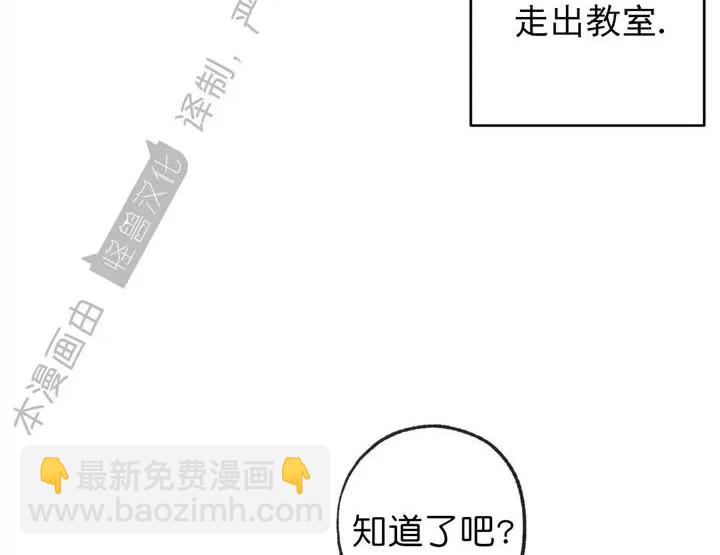 同情的形態 - 番外7(1/3) - 4
