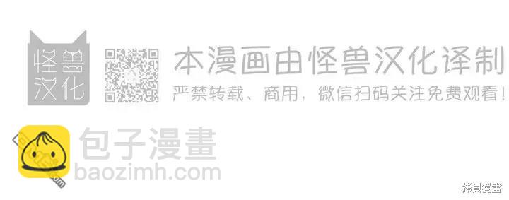同情的形態 - 番外7(1/3) - 6