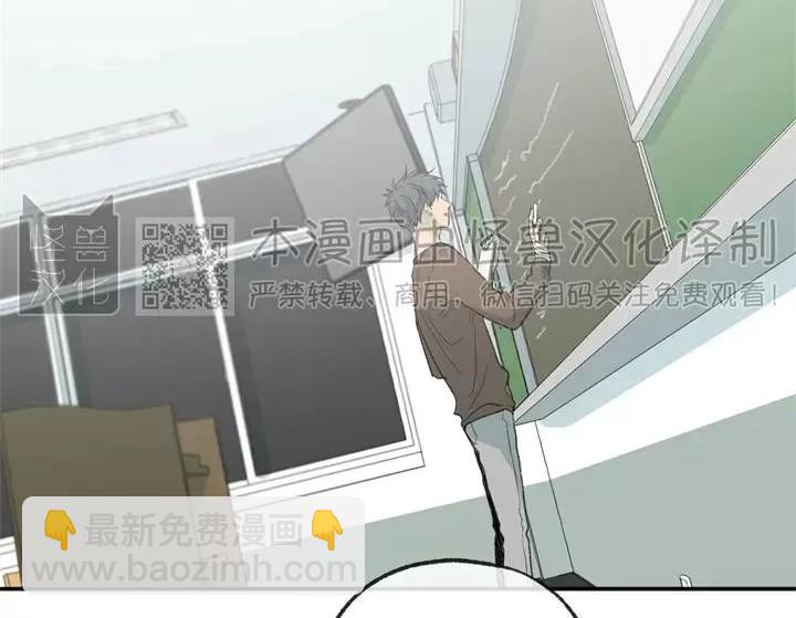 同情的形態 - 番外7(1/3) - 8