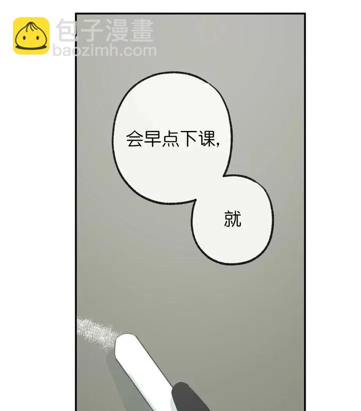 同情的形态 - 番外7(1/3) - 5