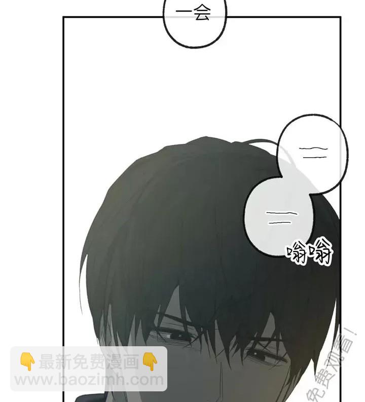 同情的形態 - 番外7(1/3) - 7