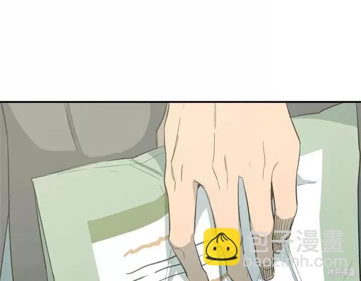 同情的形態 - 番外7(1/3) - 4