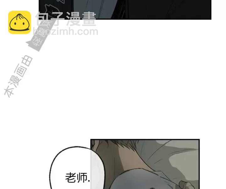 同情的形態 - 番外7(1/3) - 1