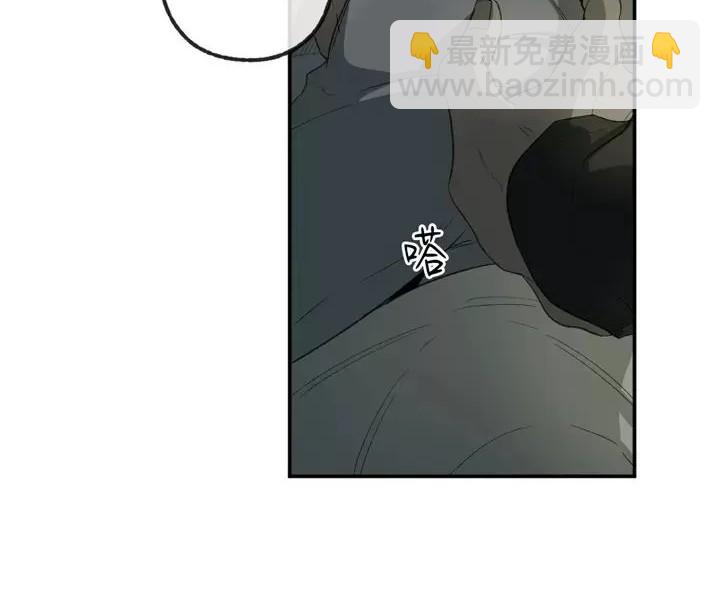 同情的形態 - 番外7(1/3) - 2