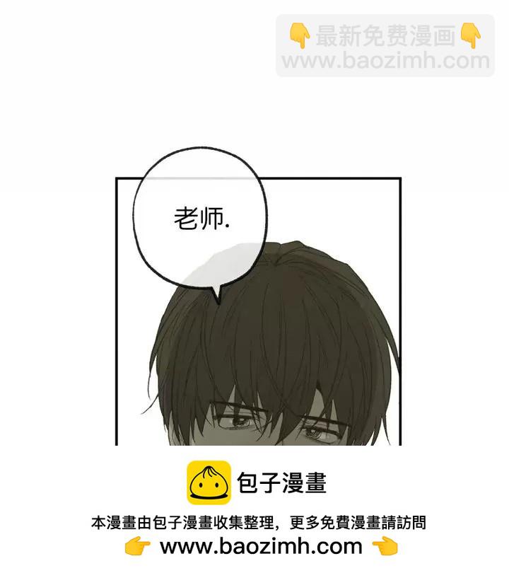 同情的形態 - 番外7(1/3) - 2