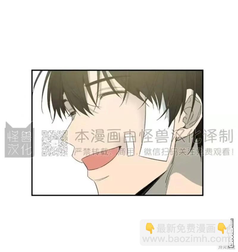 同情的形態 - 番外15(1/3) - 3