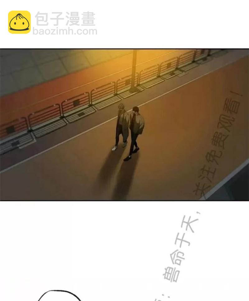 同情的形態 - 番外15(1/3) - 4