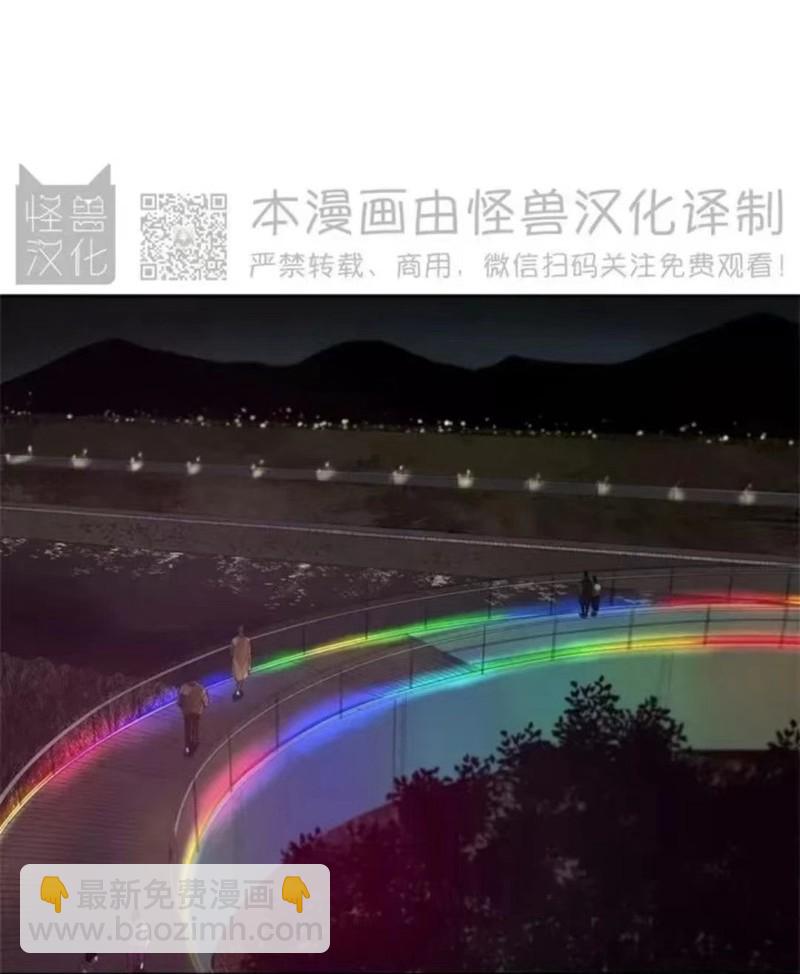 同情的形態 - 番外15(1/3) - 7