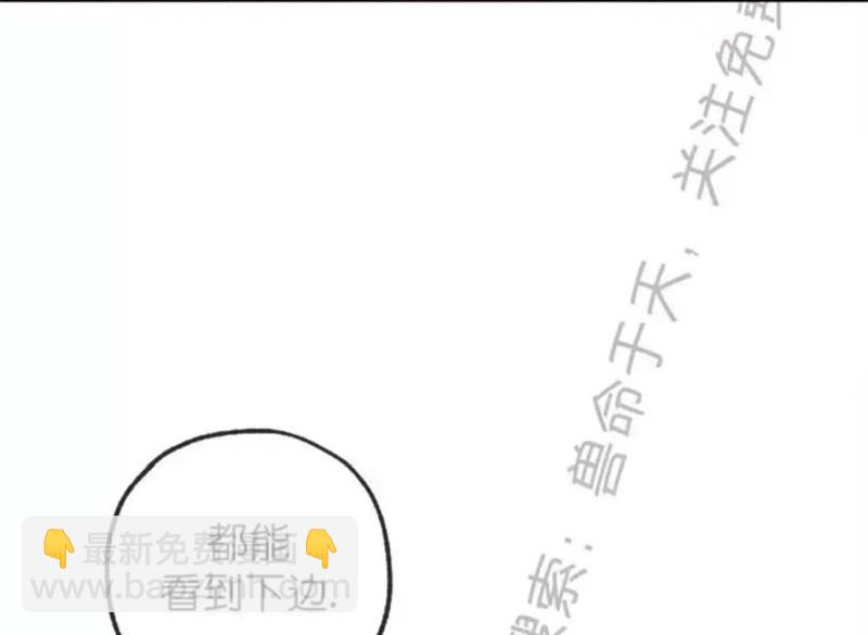 同情的形態 - 番外15(1/3) - 8