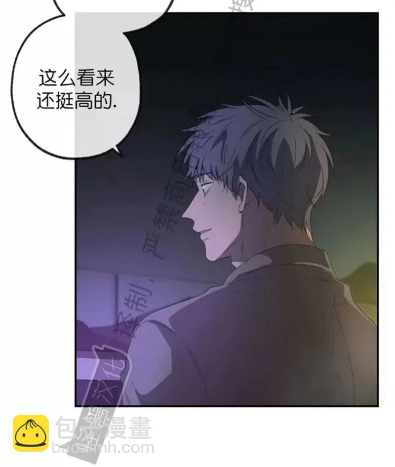 同情的形態 - 番外15(1/3) - 1