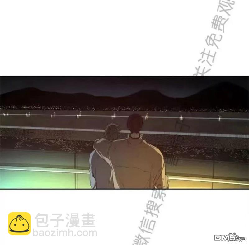 同情的形態 - 番外15(1/3) - 8