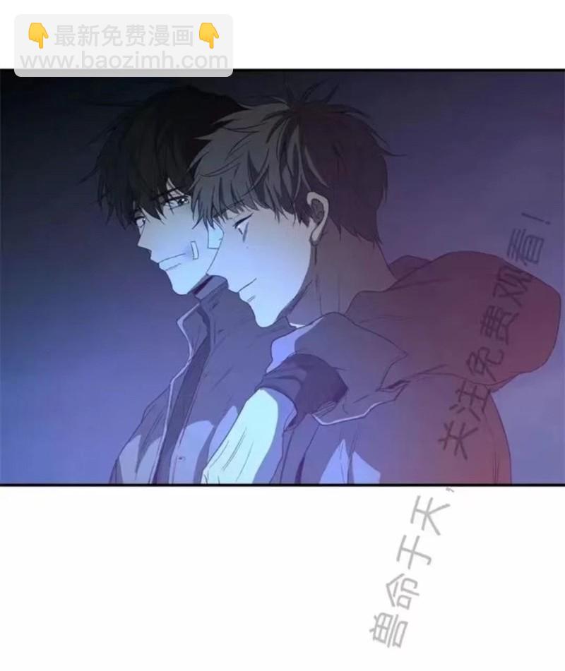 同情的形態 - 番外15(1/3) - 4