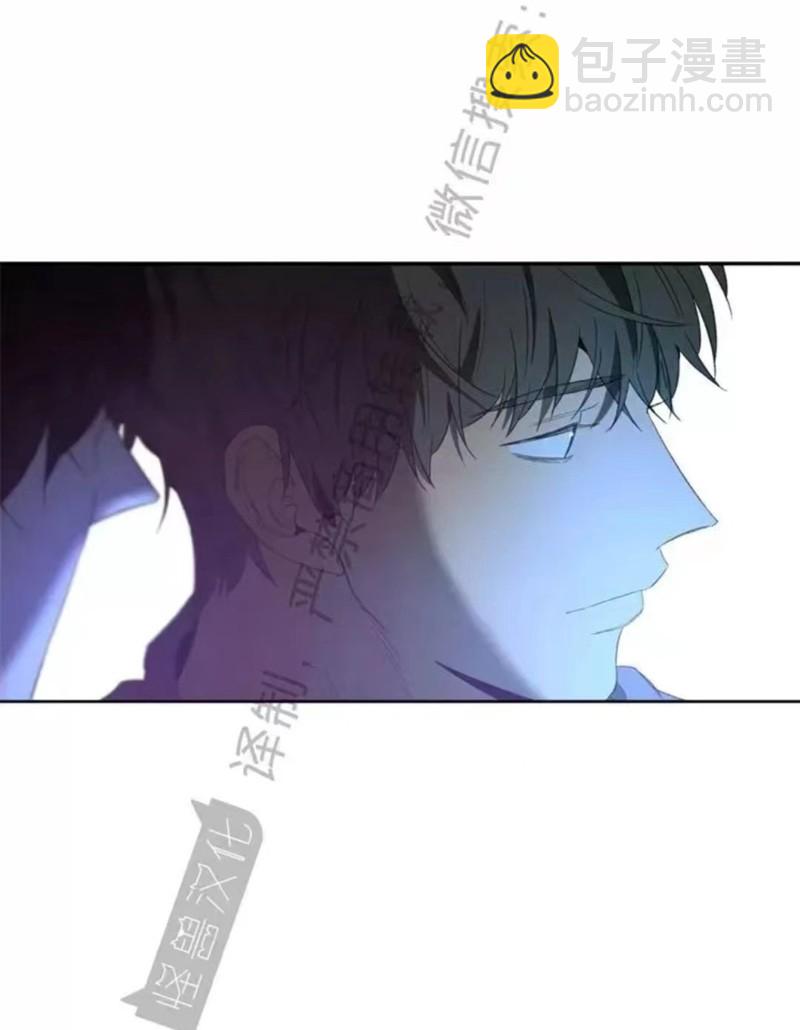 同情的形態 - 番外15(1/3) - 5