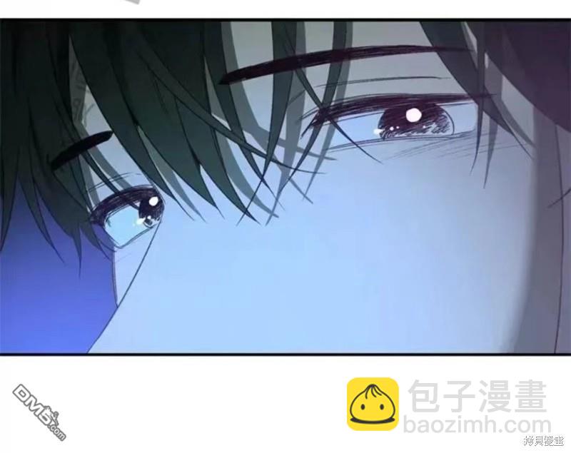 同情的形態 - 番外15(1/3) - 6