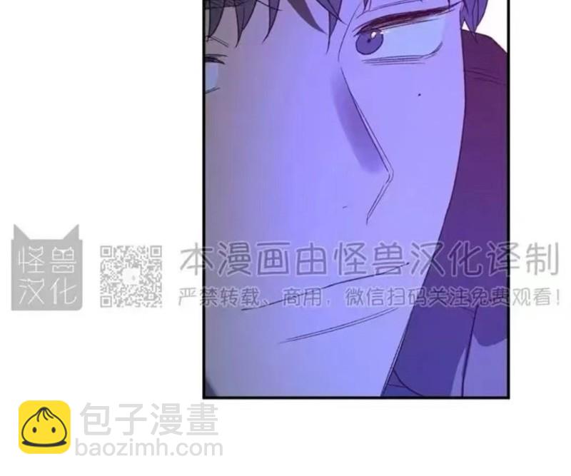同情的形態 - 番外15(1/3) - 4