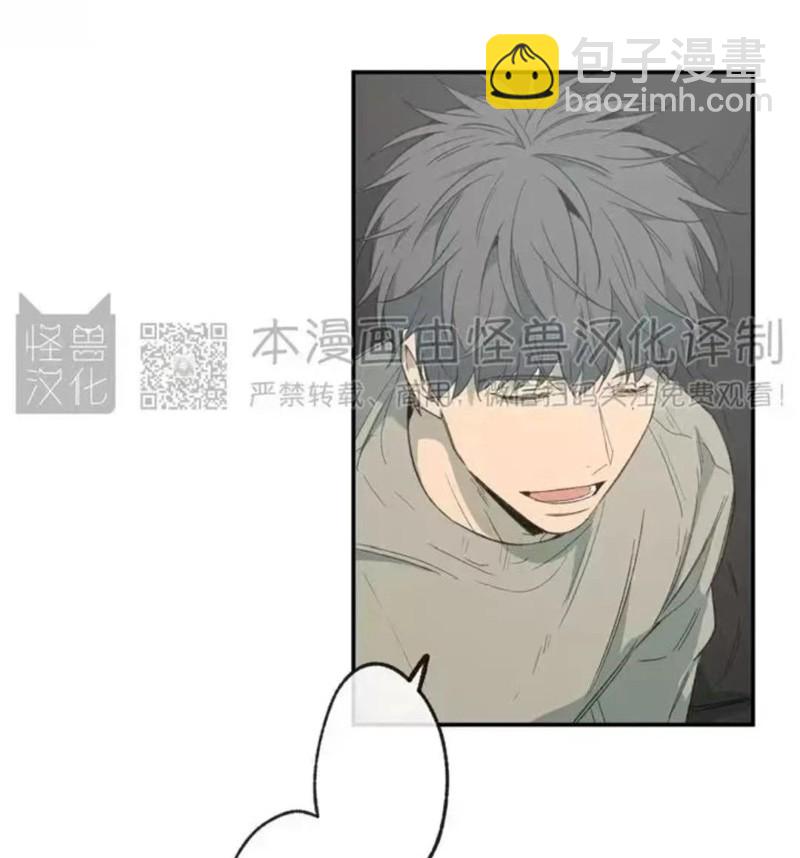 同情的形態 - 番外15(1/3) - 4