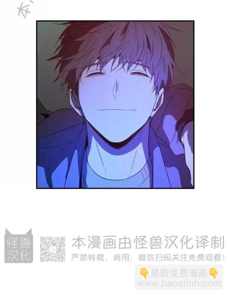 同情的形態 - 番外15(1/3) - 1