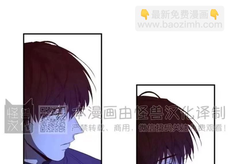 同情的形態 - 番外15(1/3) - 2