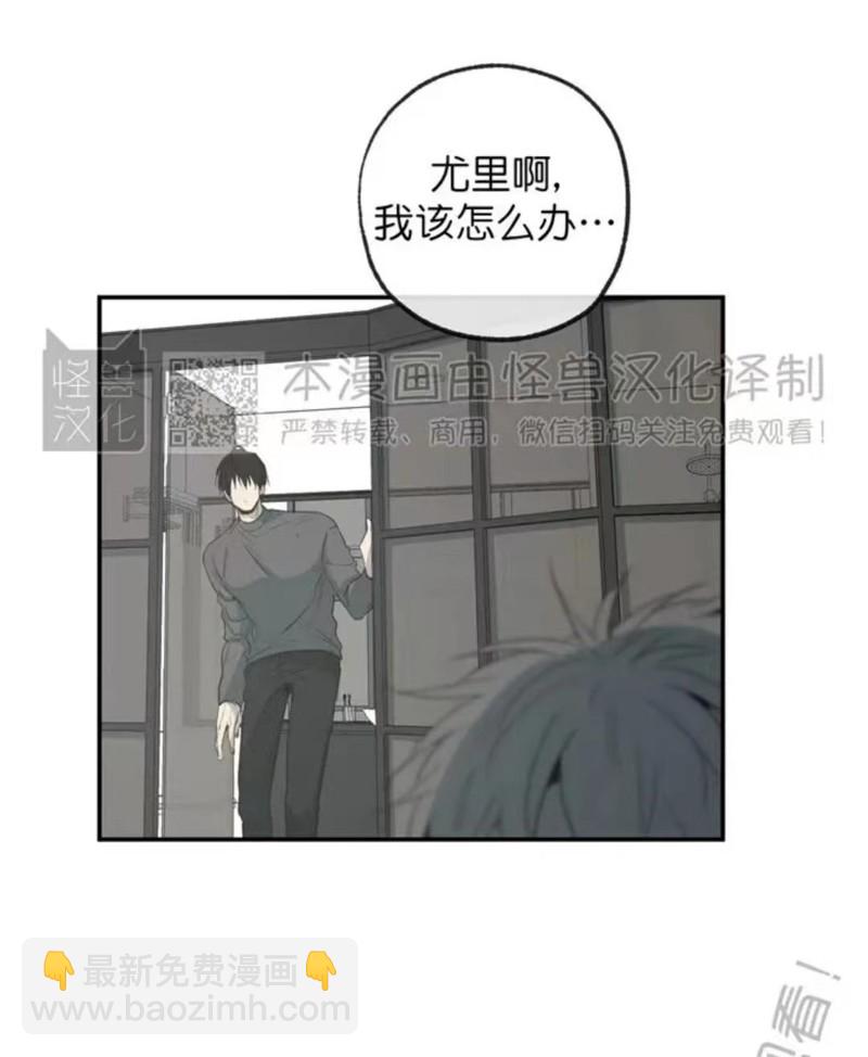 同情的形態 - 番外19(1/3) - 2