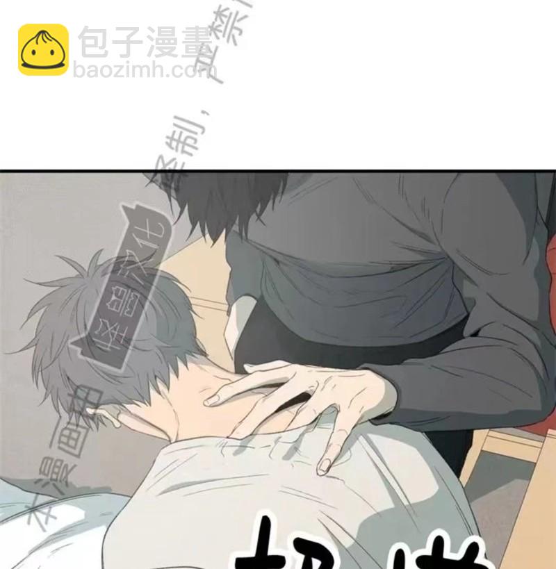同情的形態 - 番外19(1/3) - 4