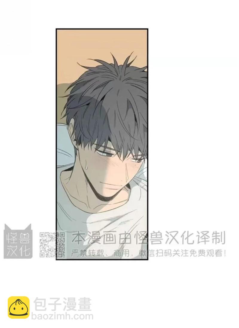 同情的形態 - 番外19(1/3) - 6