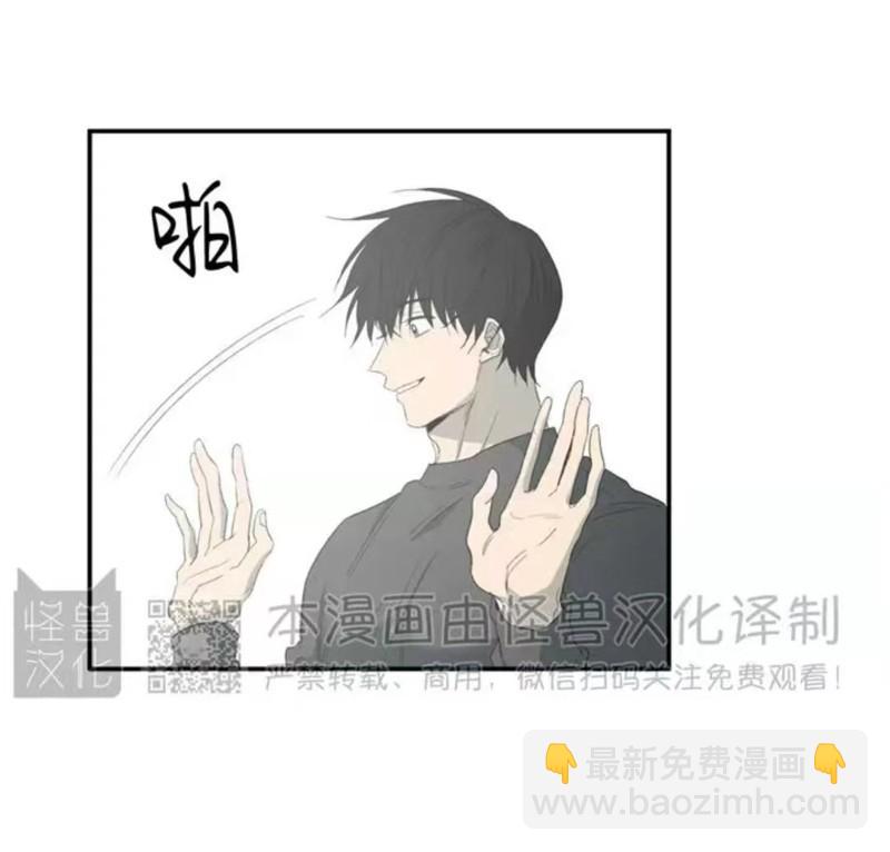 同情的形態 - 番外19(1/3) - 6