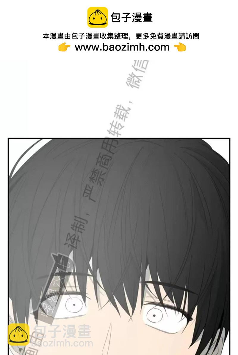 同情的形態 - 番外19(1/3) - 7
