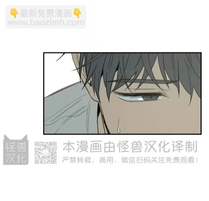 同情的形態 - 番外19(1/3) - 4