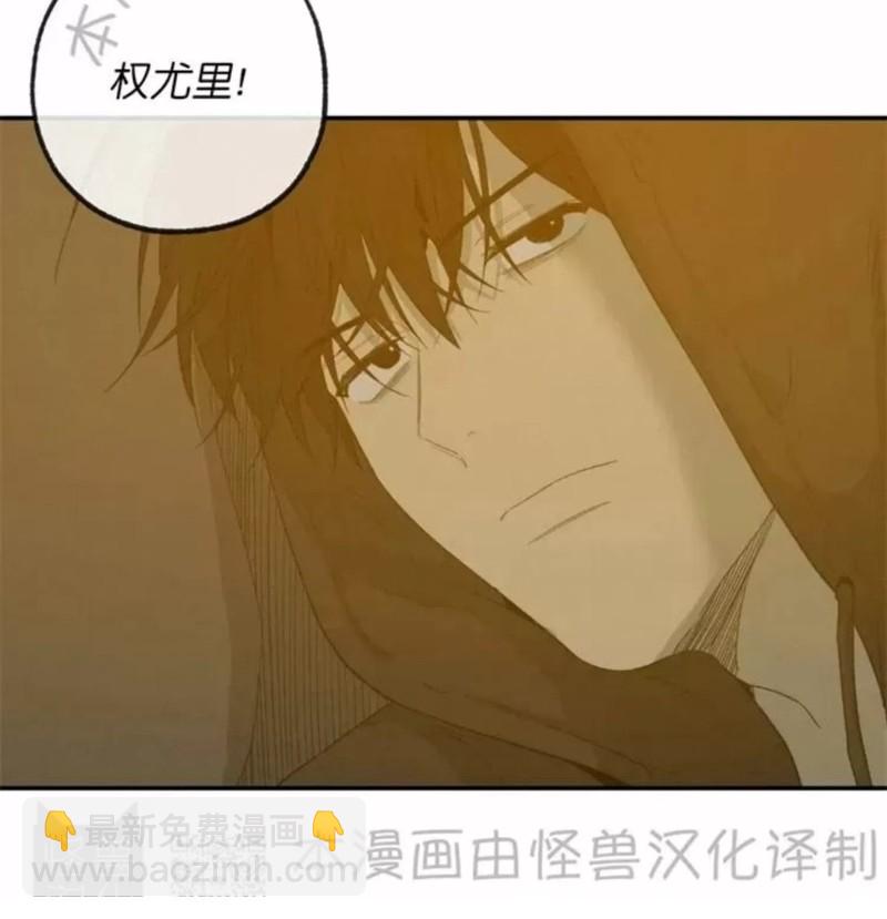 同情的形態 - 番外21(1/2) - 6