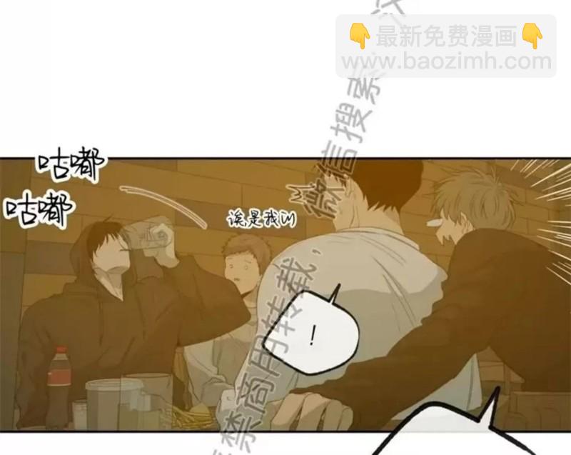 同情的形態 - 番外21(1/2) - 5