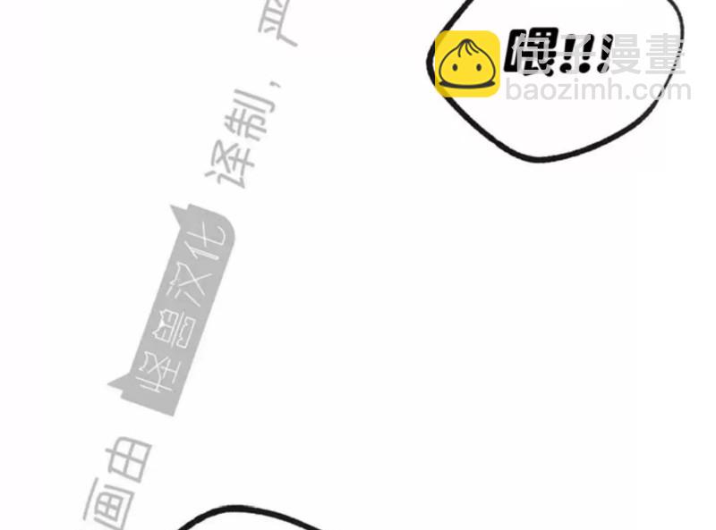 同情的形態 - 番外21(1/2) - 6