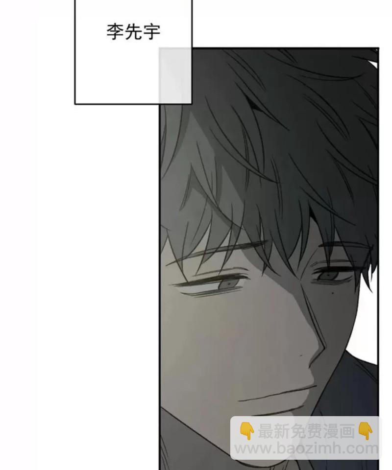 同情的形態 - 番外21(1/2) - 5