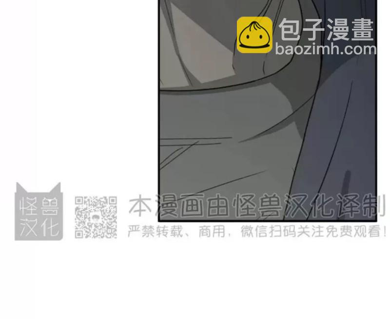 同情的形態 - 番外21(1/2) - 6