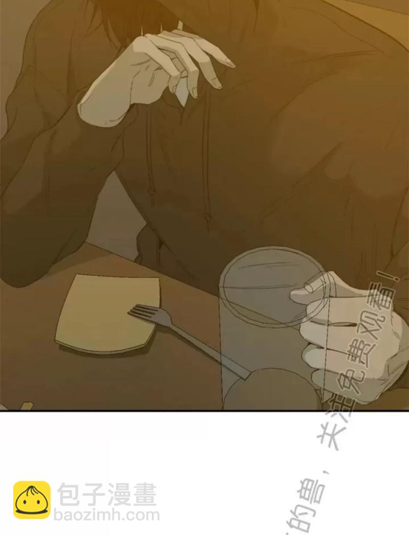 同情的形態 - 番外21(1/2) - 8