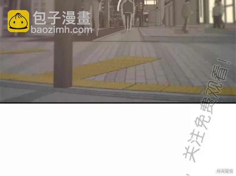 同情的形態 - 番外21(1/2) - 1