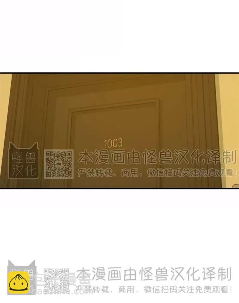 同情的形態 - 番外21(1/2) - 4