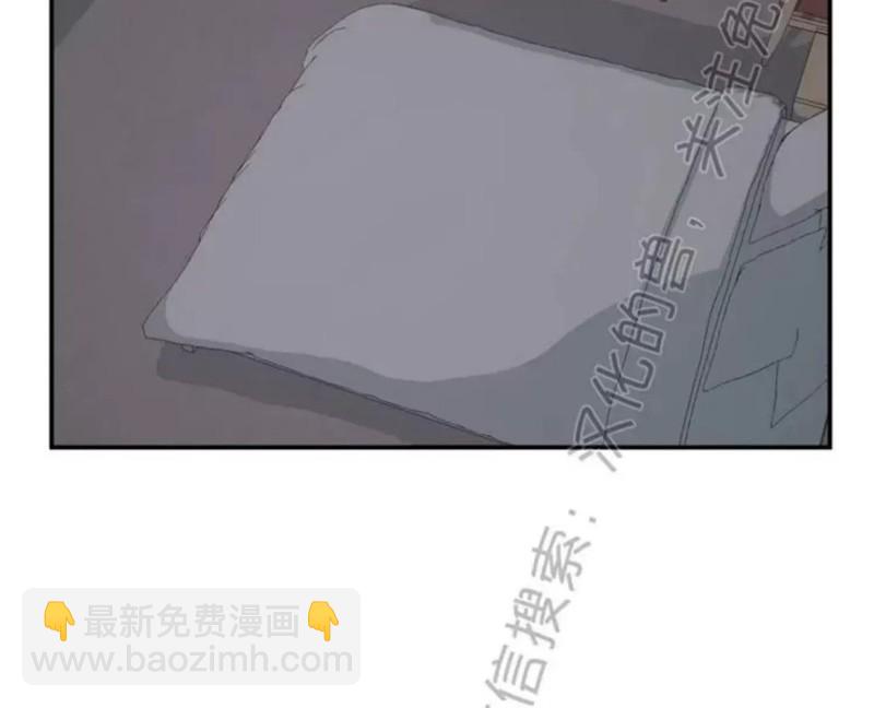 同情的形態 - 番外21(1/2) - 6