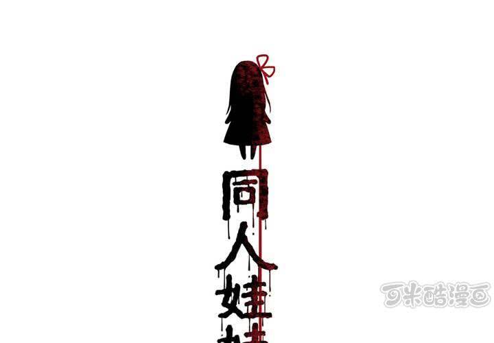 第1话 猫耳少女(1/2)-第2话