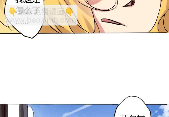 第1话 猫耳少女(1/2)-第2话